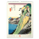 Nástěnný kalendář 2027 Vintage plakáty - Japonské umění