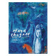 Nástěnný kalendář 2027 - Marc Chagall 